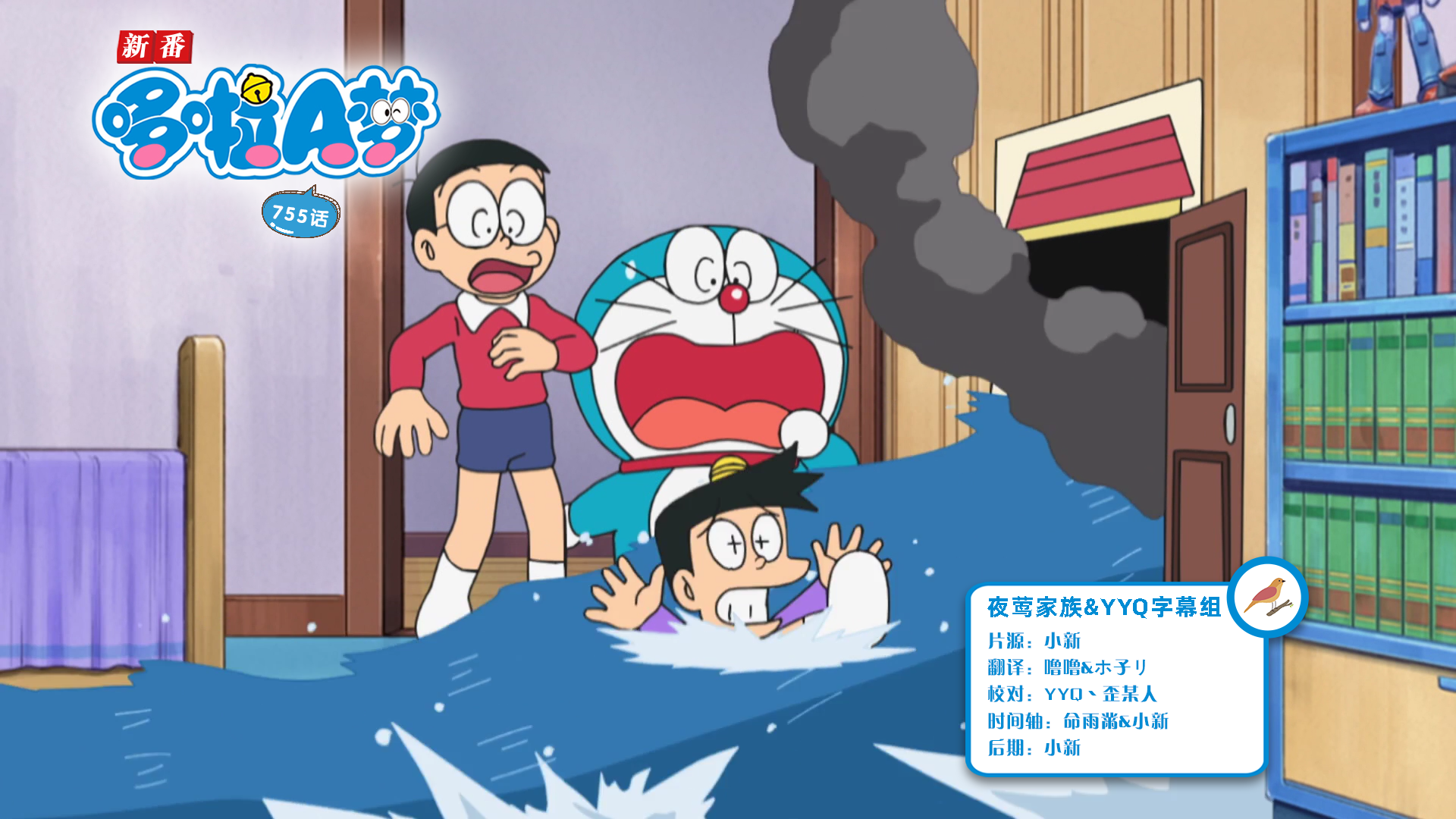 [夜莺家族&YYQ字幕组]New Doraemon 哆啦A梦新番[755][2023.04.22][AVC][1080P][GB_JP]插图icecomic动漫-云之彼端,约定的地方(´･ᴗ･`)2