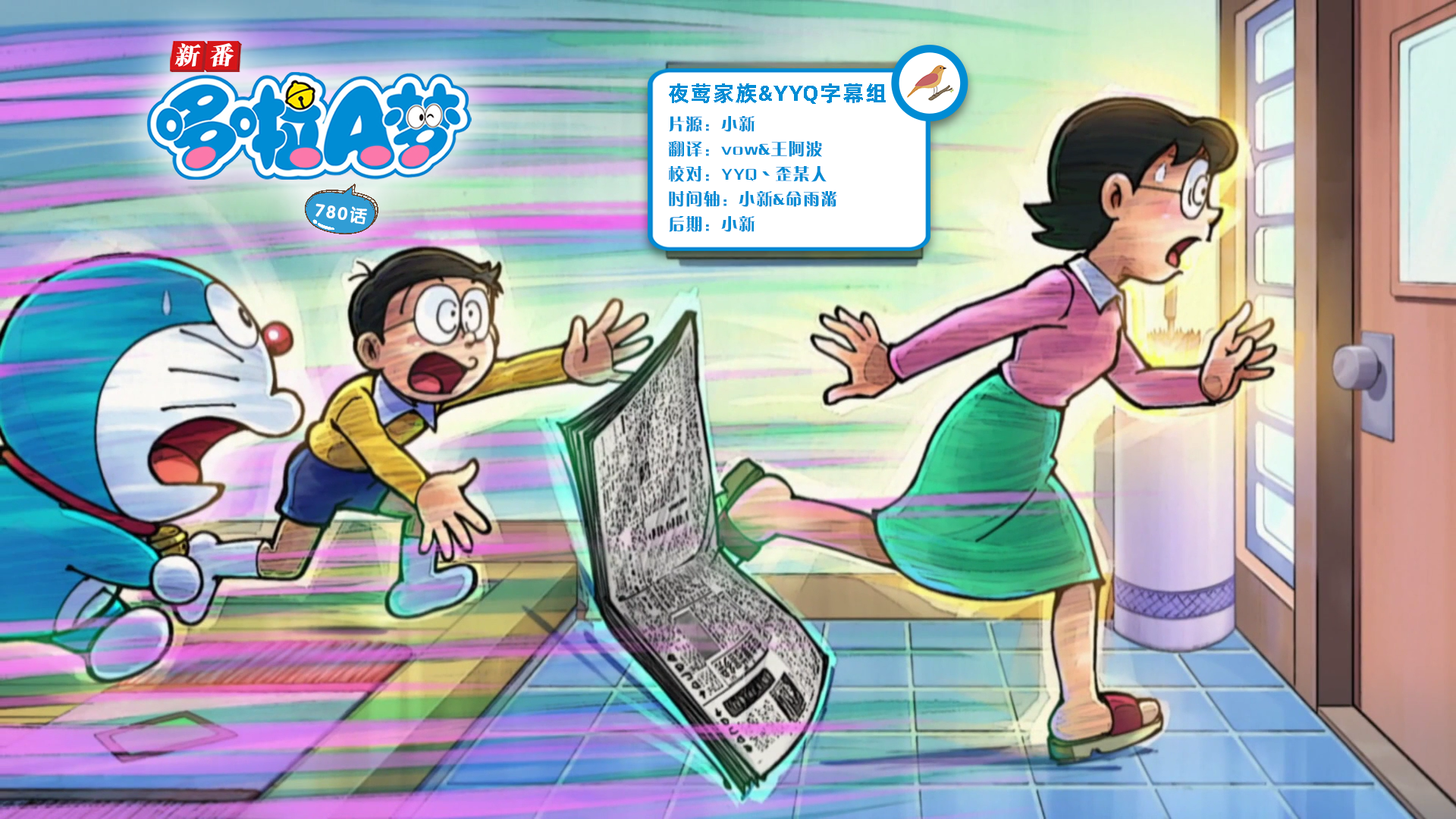 [夜莺家族&YYQ字幕组]New Doraemon 哆啦A梦新番[780][2023.10.14][AVC][1080P][GB_JP]插图icecomic动漫-云之彼端,约定的地方(´･ᴗ･`)2