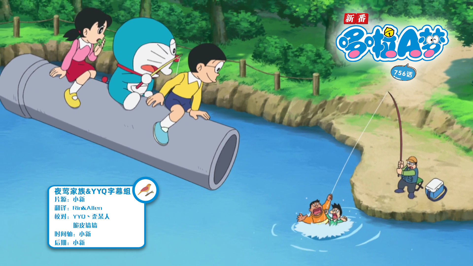 [夜莺家族&YYQ字幕组]New Doraemon 哆啦A梦新番[756][2023.04.29][AVC][1080P][GB_JP]插图icecomic动漫-云之彼端,约定的地方(´･ᴗ･`)2